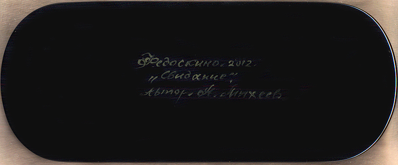Loading, please wait