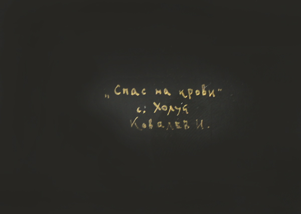 Loading, please wait