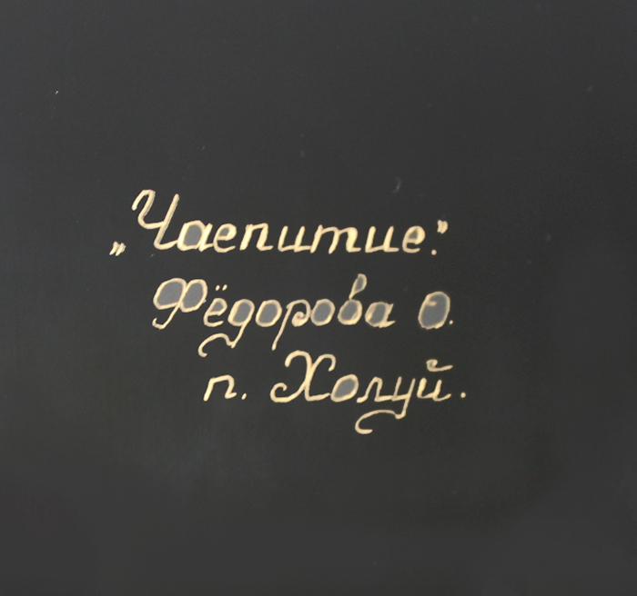 Loading, please wait